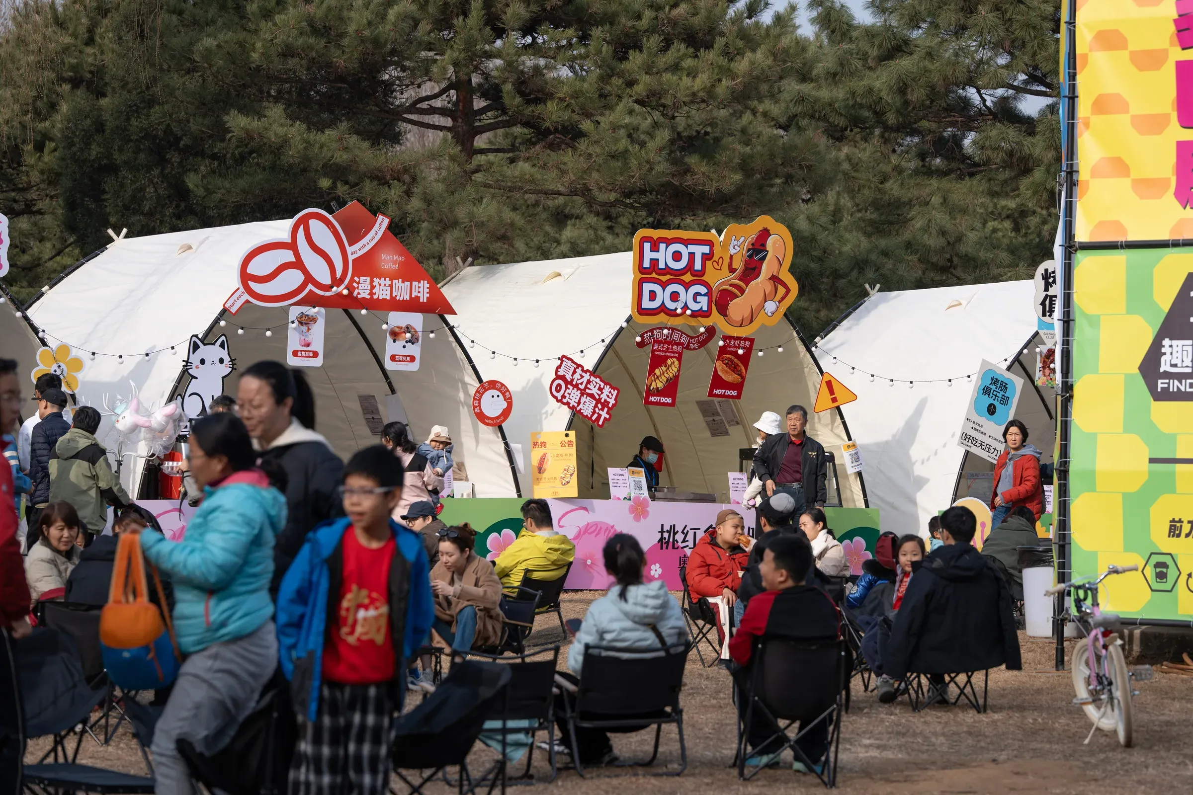 漫猫咖啡和热狗摊
