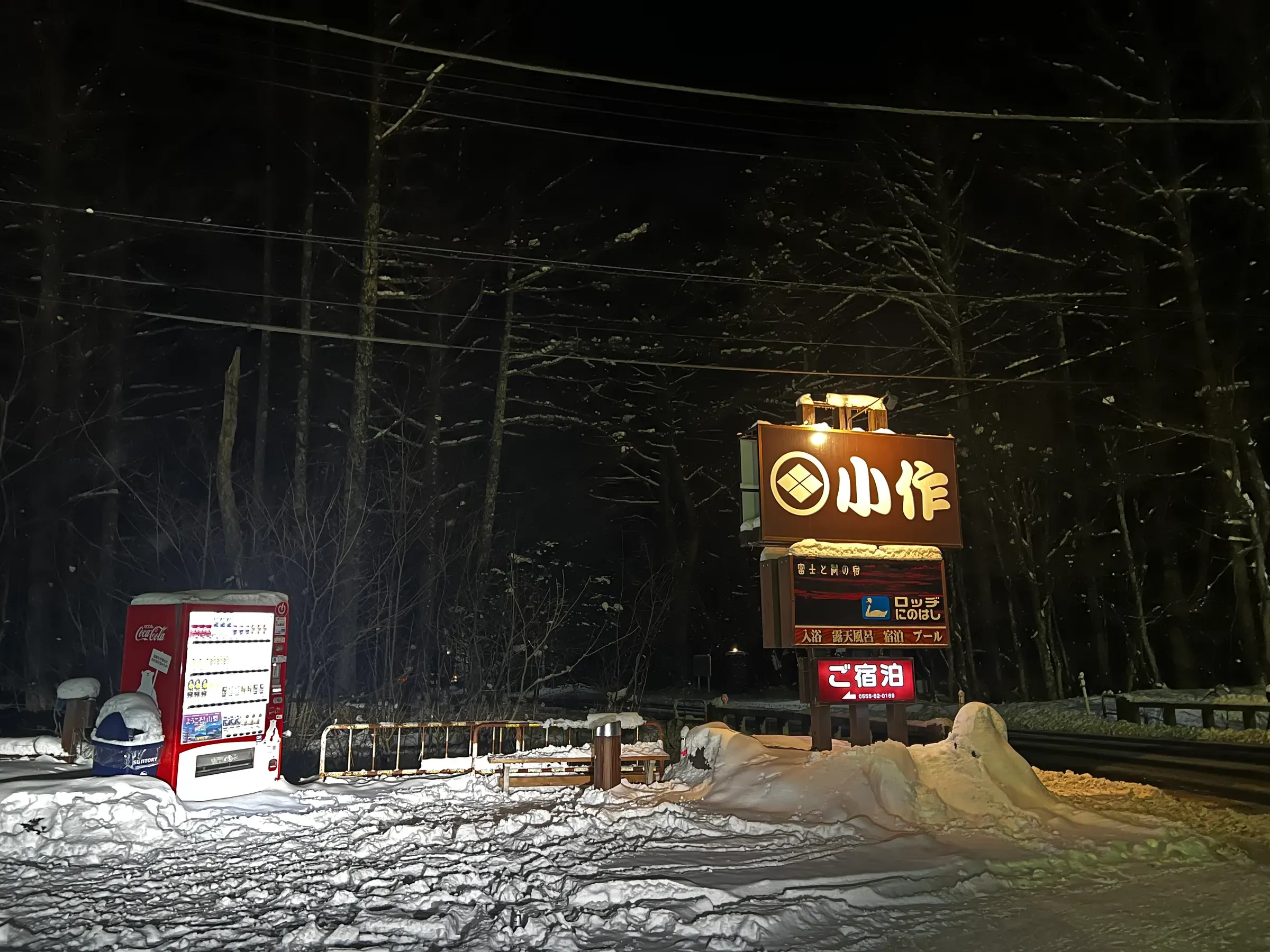 小作的招牌在雪中亮着灯，很好找